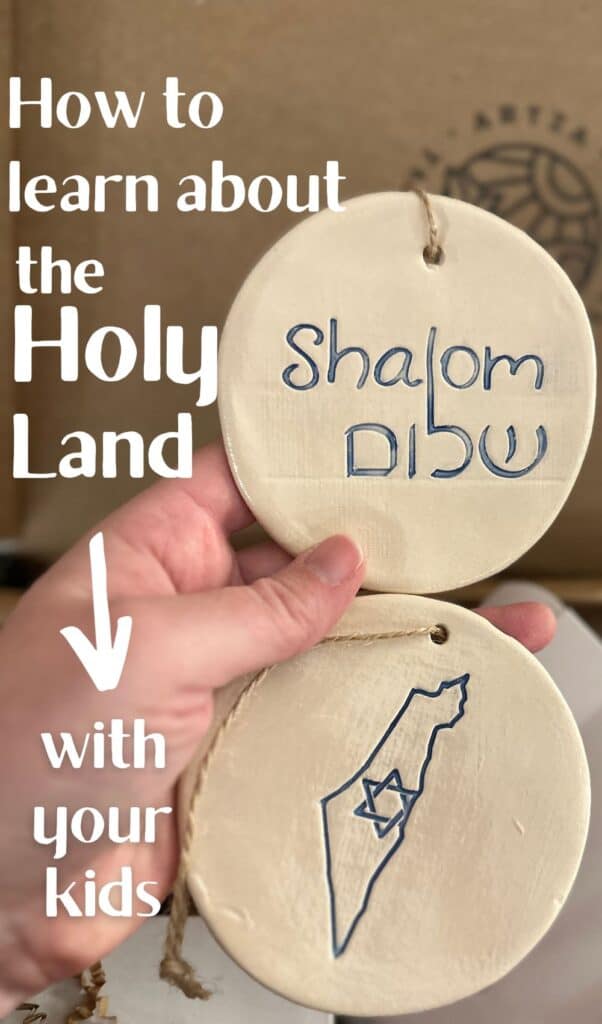 Image of two ceramic ornaments from Israel with text "How to learn about the Holy Land with your kids"